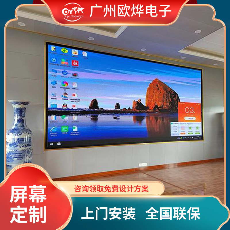 198元 led显示屏全彩室内P2P2.5屏幕