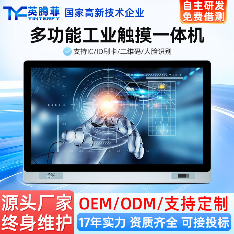 1699元 10寸19寸触摸医疗工业显示器